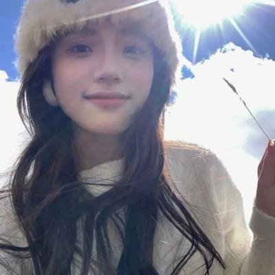 娼
